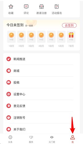 云上天门[图6]