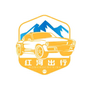 红河出行