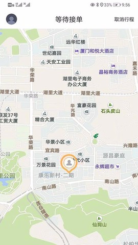 红河出行图3