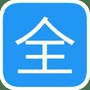 全漫画
