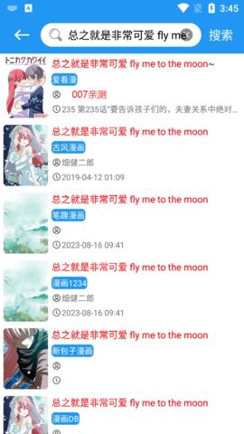全漫画图2