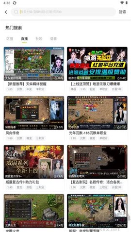 996传奇盒子[图4]