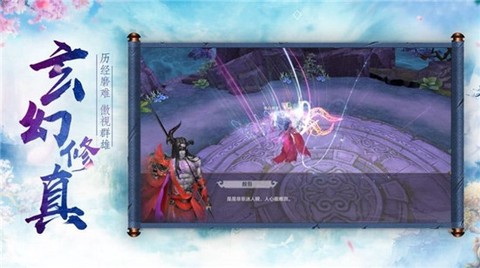 山河剑心[图1]