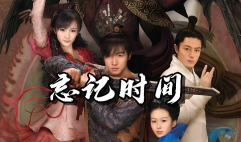 仙剑奇侠传片尾曲叫什么[图2]