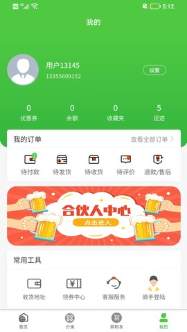 红城优鲜图1