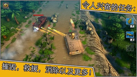 小小部队图3