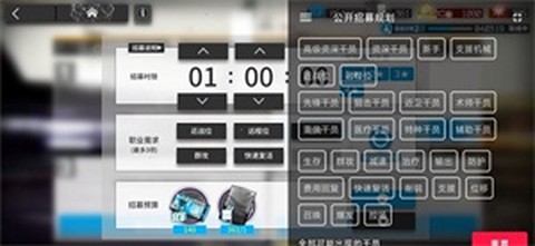 方舟帮帮忙[图1]