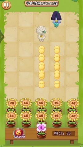 植物净化僵尸图1