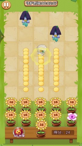 植物净化僵尸图2