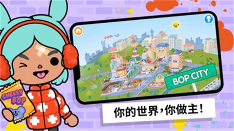 托卡世界樱花小镇图1