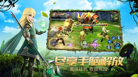 无尽勇者传说图1