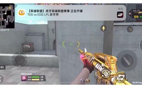 手游穿越火线玩字怎么