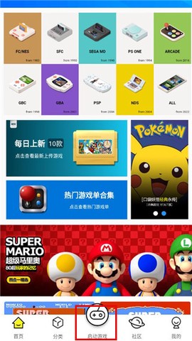 小猪电玩[图2]