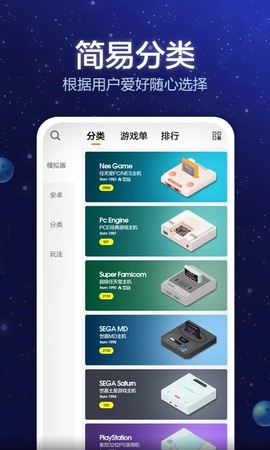 小猪电玩图2