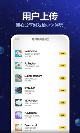 小猪电玩图3