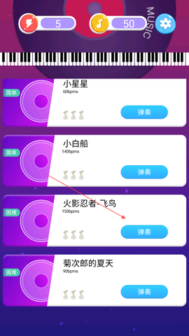 模拟钢琴键盘[图1]