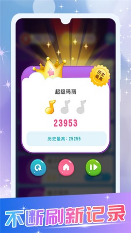 模拟钢琴键盘图1