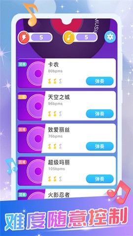 模拟钢琴键盘图3