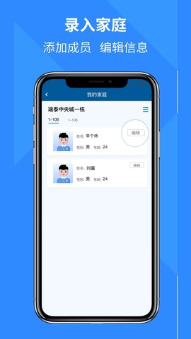通立电梯图3
