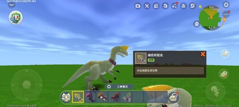 迷你世界怎么复活龙