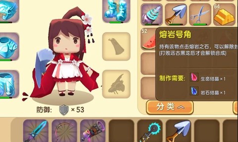 迷你世界怎么复活龙[图2]