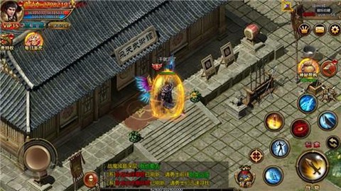 开天至尊图2