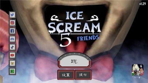 恐怖冰淇淋车5图1