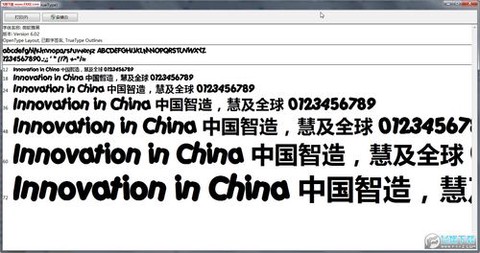 魔兽世界字体怎么修改