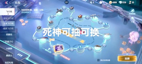 穿越火线怎么黑骑士