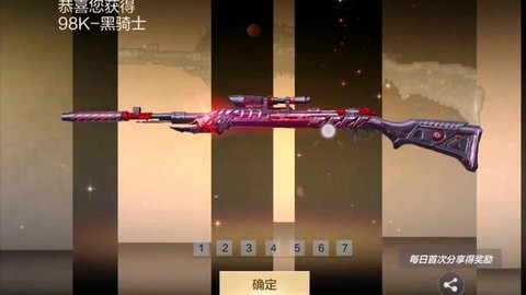 穿越火线怎么黑骑士[图1]