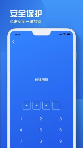 备忘录恢复[图1]