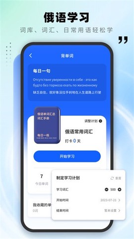 俄文翻译图1