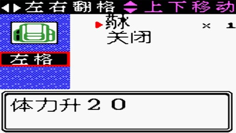 口袋妖怪水晶图1