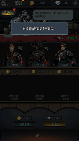 上古封神[图2]