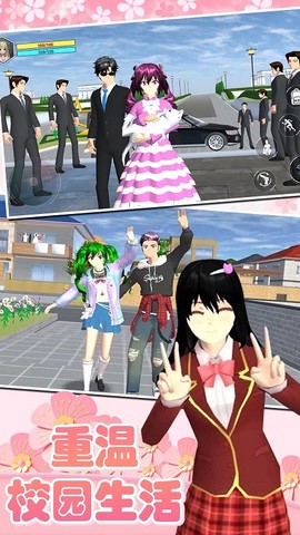 樱花少女恋爱高校图2