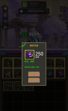 联盟契约[图3]