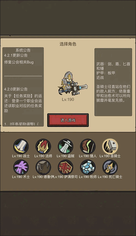 联盟契约[图4]