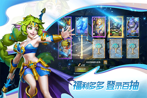 联盟契约图1