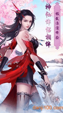 刀剑佳人图1