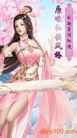 刀剑佳人图2