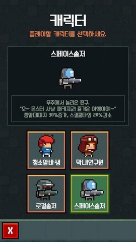 怪物工厂模拟器图1