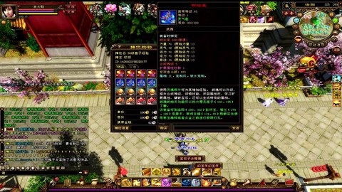 新天龙八部玩什么门派好[图1]