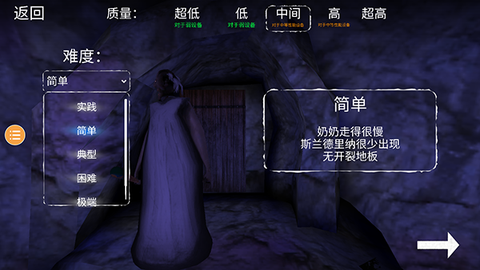 恐怖奶奶6图2