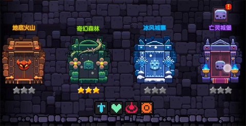 我的勇者官网[图1]