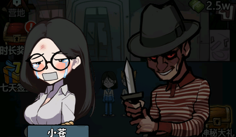 异世界入侵[图1]