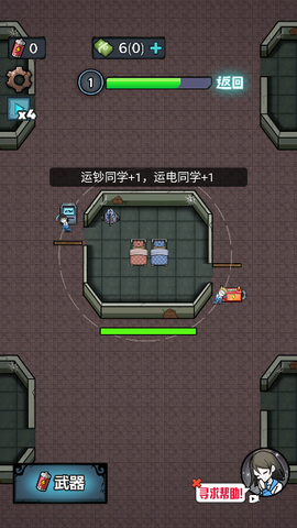 异世界入侵[图3]