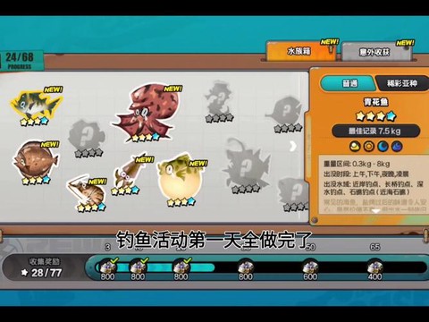 口袋妖怪日月怎么钓鱼
