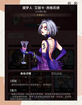 狼人杀的截图怎么找