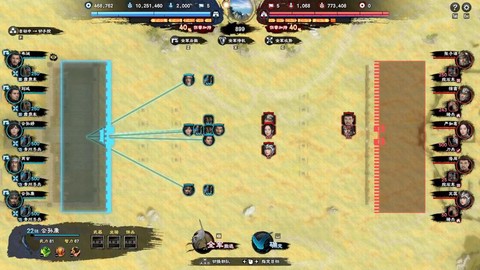 三国群英传怎么守城[图2]