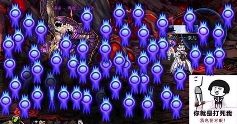 dnf能量对眼怎么看